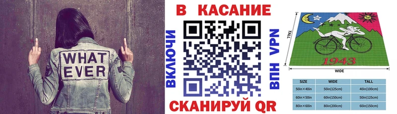 Где найти наркотики Курчатов A-PVP ГАШ Галлюциногенные грибы COCAIN Конопля