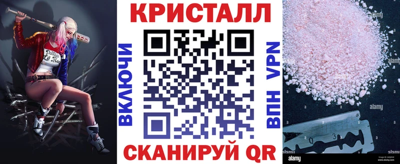Амфетамин Розовый  как найти закладки  Курчатов 