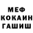A-PVP кристаллы Lafak