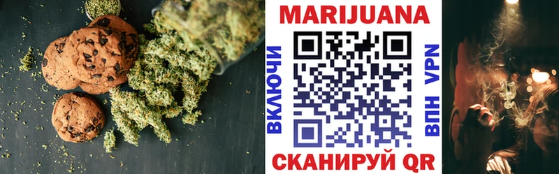 где купить   Курчатов  Еда ТГК конопля 