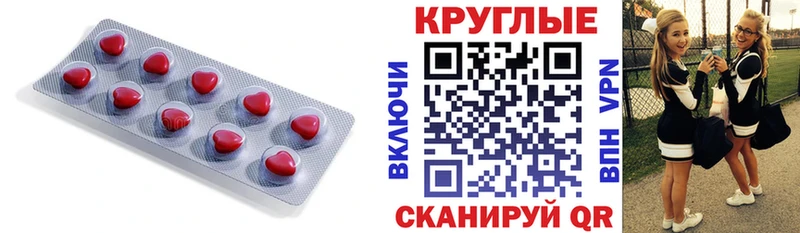 darknet официальный сайт  Курчатов  Экстази диски 