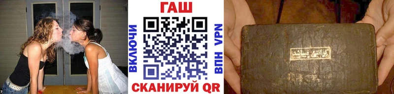 MEGA ссылка  купить наркотики цена  Курчатов  ГАШ убойный 