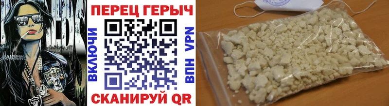 ГЕРОИН гречка  даркнет Telegram  Курчатов  OMG ссылка 