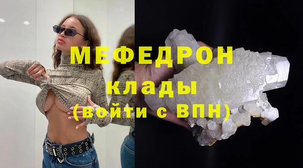 винт Балахна