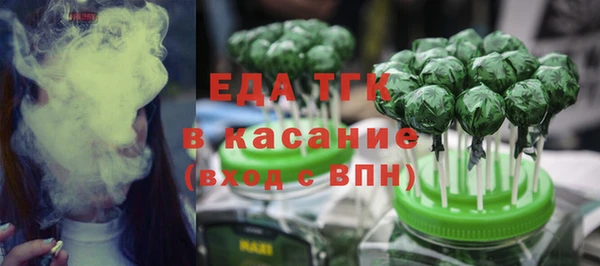 дурь Белокуриха