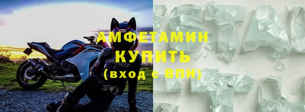 кристаллы Баксан
