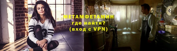 винт Балахна