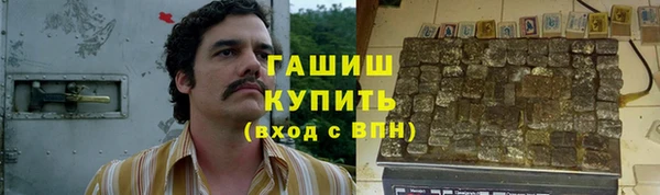 дурь Белокуриха