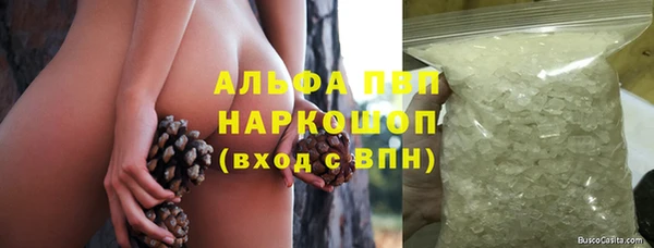 дурь Белокуриха