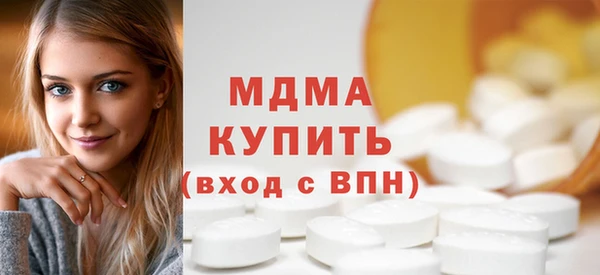 кристаллы Баксан
