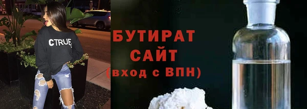 кристаллы Баксан