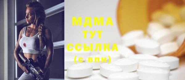 стаф Белоозёрский
