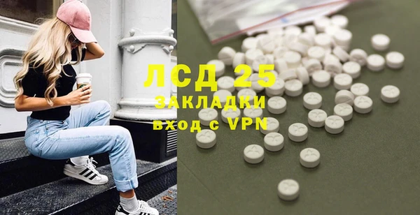 кристаллы Баксан
