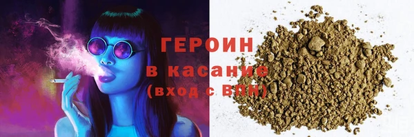 кристаллы Баксан