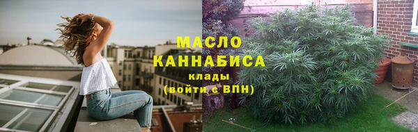 кристаллы Баксан