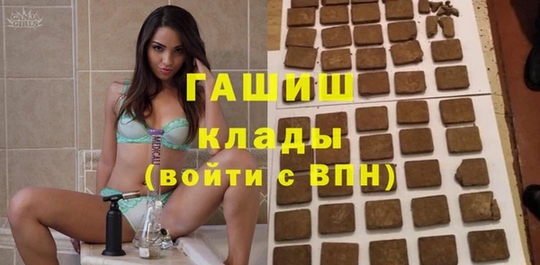 кристаллы Баксан