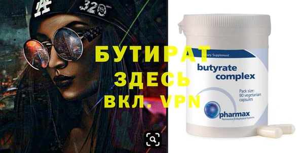 круглые Беломорск