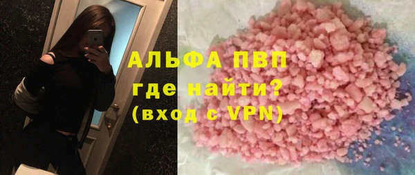 кристаллы Баксан