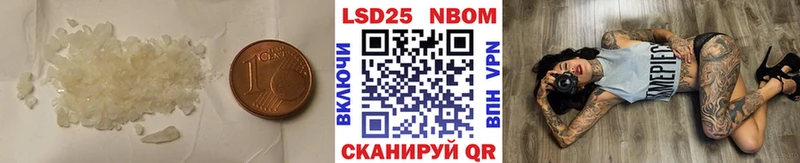 Лсд 25 экстази ecstasy  Курчатов 