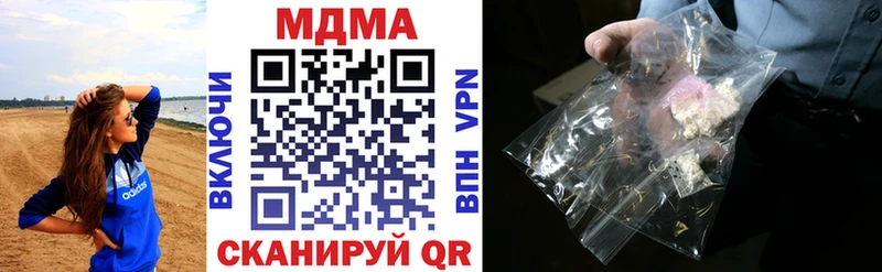 MDMA VHQ Курчатов