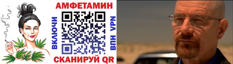 кракен как зайти Курчатов МЕТАМФЕТАМИН Methamphetamine