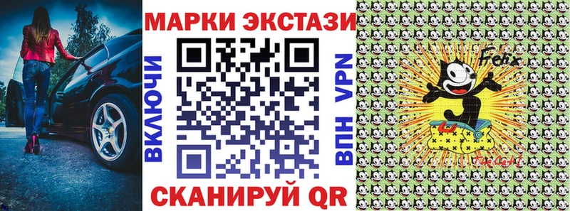 MEGA ТОР  Курчатов  Наркотические марки 1,5мг 