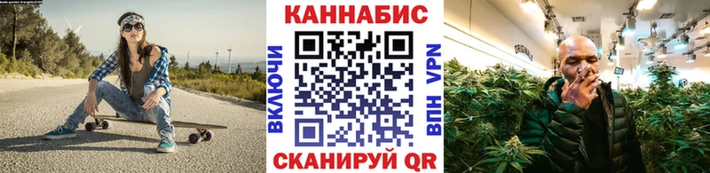 даркнет сайт  Курчатов  Каннабис план 
